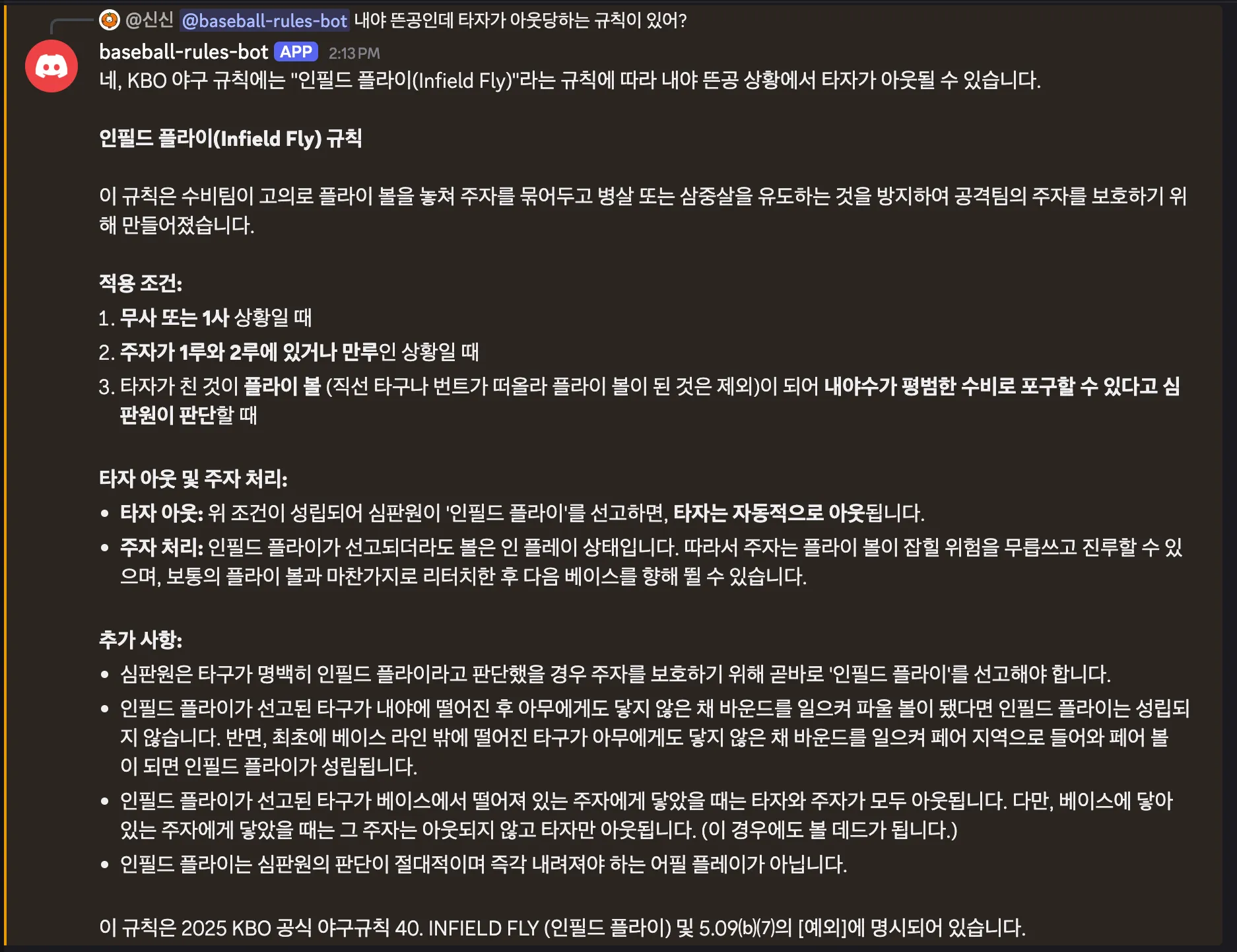 Discord-bb-rules-bot